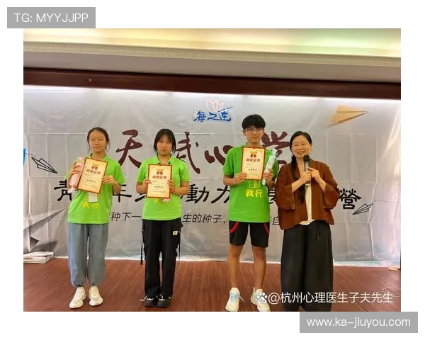 世界马拉松训练营引入心理与康复双师辅导