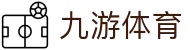 九游体育(中国)官方网站_JIUYOU SPORTS